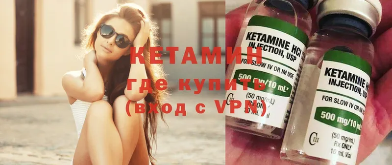 продажа наркотиков  shop телеграм  Кетамин ketamine  Алейск 